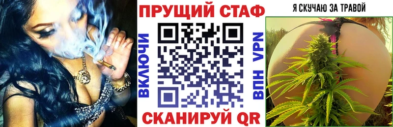 Как найти закладки Людиново НБОМе  COCAIN  Галлюциногенные грибы  ГАШ  Мефедрон  APVP 