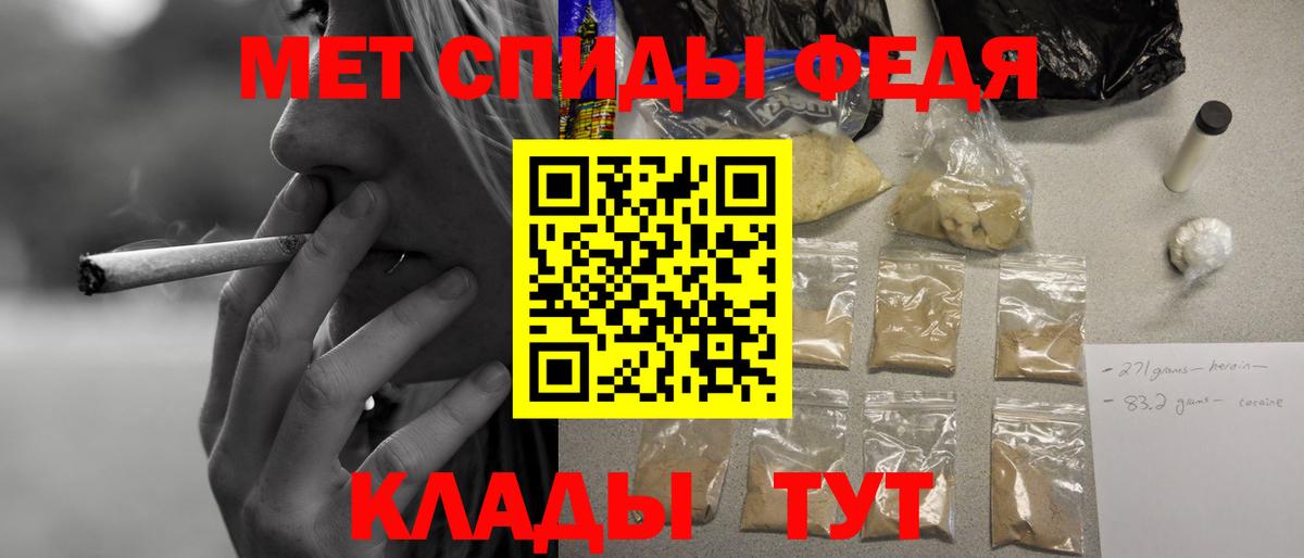 АМФЕТАМИН  Вход с VPN  АМФ  Амфетамин 97%  Людиново 