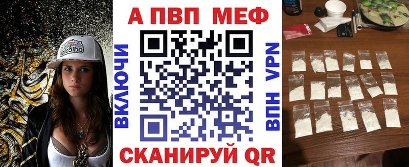 A-PVP СК КРИС  Людиново 