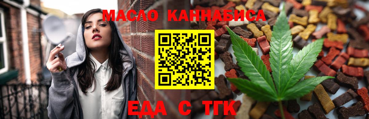 Canna-Cookies марихуана  Вход с VPN  Людиново 