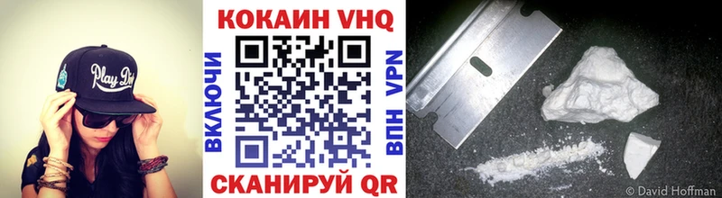 наркота  Людиново  COCAIN VHQ 