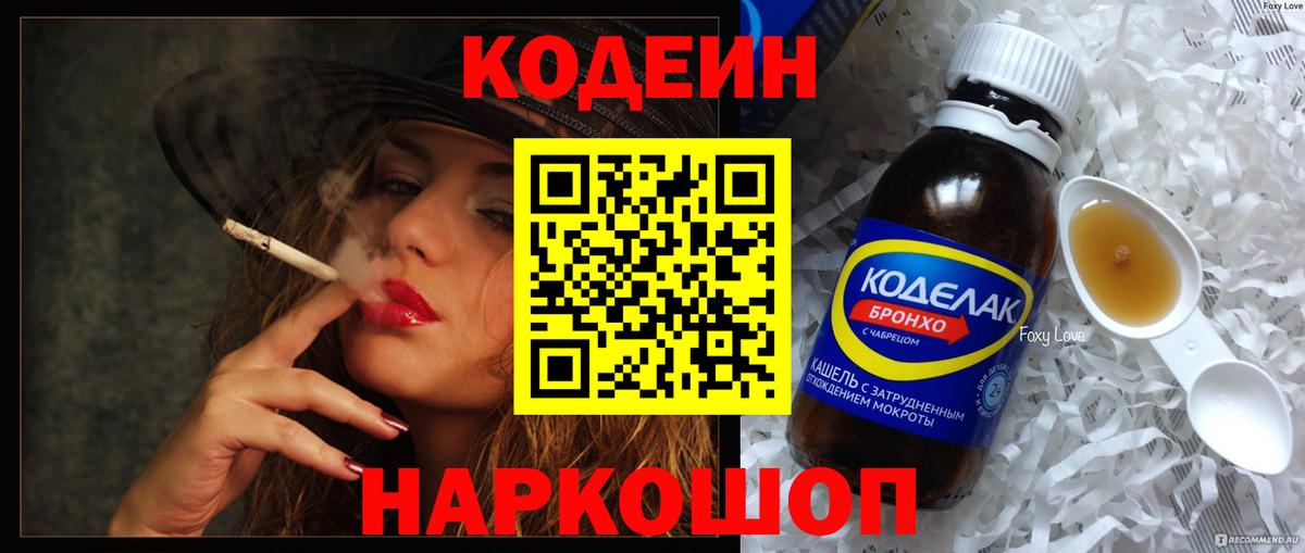 Меф МЯУ МЯУ кристаллы  МАРИХУАНА  ГАШИШ  Людиново  Вход с VPN  Сколько стоит  КОКАИН  Альфа ПВП СОЛЬ кристаллы  MDMA 