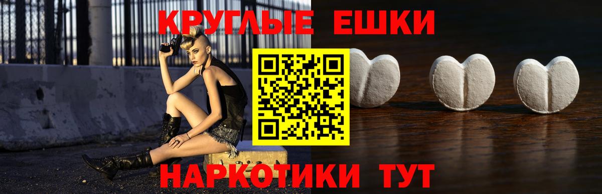 ЭКСТАЗИ mix Людиново