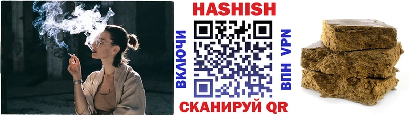 Гашиш индика сатива  Людиново 