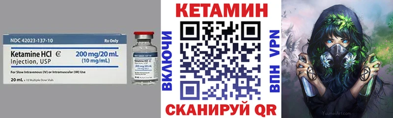 даркнет сайт  Людиново  Кетамин VHQ 