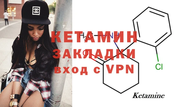 кокаин Краснослободск