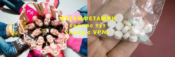 соль ск Костерёво