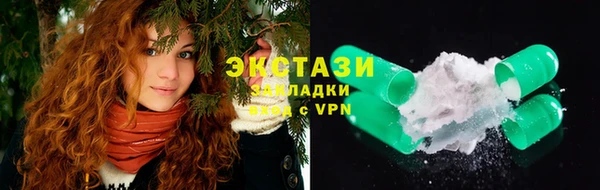 мдма Корсаков