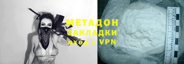 кокаин Краснослободск