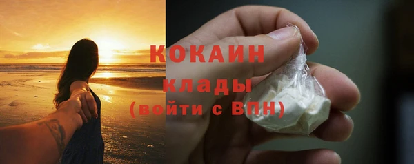 кокаин премиум Краснотурьинск