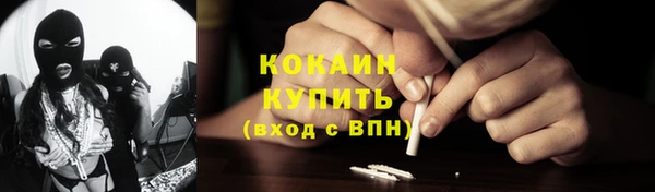 кокаин премиум Краснотурьинск