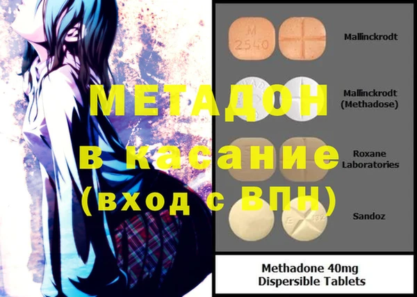 mdma Гусев