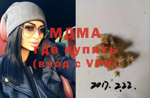 кокаин премиум Краснотурьинск
