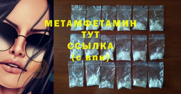 mdma Гусев