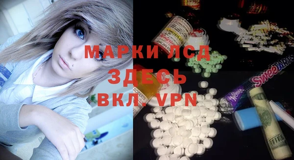 мдма Корсаков