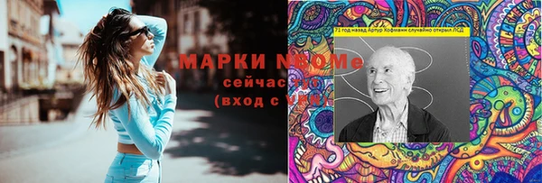 мдма Корсаков