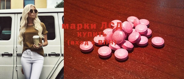 mdma Гусев