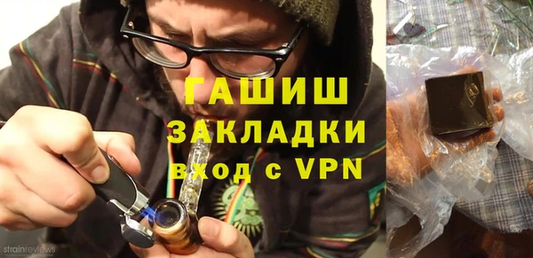 кокаин премиум Краснотурьинск