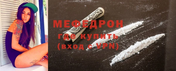 mdma Гусев