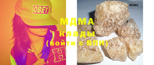 mdma Гусев