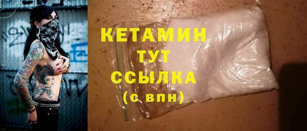 кокаин Краснослободск