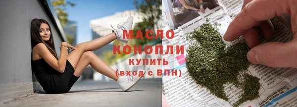 мдма Корсаков