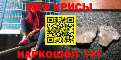 эйфоретик Донской