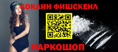 мет Донецк