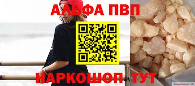 мет Донецк