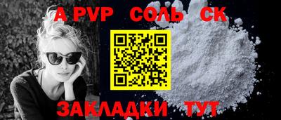 мет Донецк