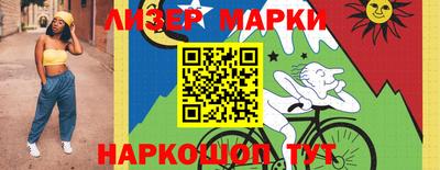 мет Донецк