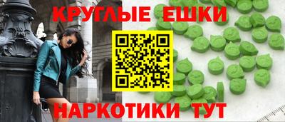 мет Донецк