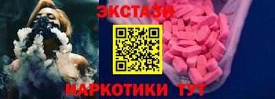 мет Донецк