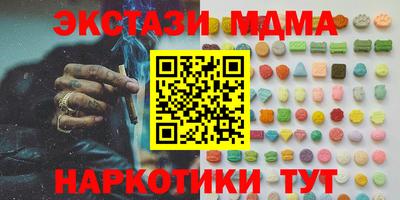 круглые Дубна
