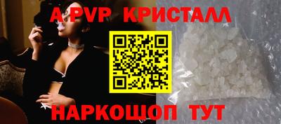 эйфоретик Донской