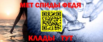 мет Донецк
