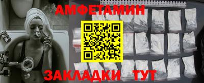 эйфоретик Донской