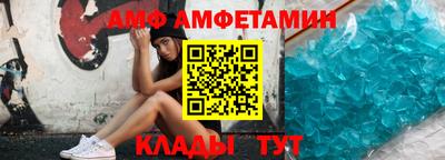 мет Донецк