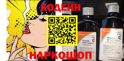 эйфоретик Донской