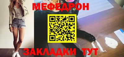 мет Донецк