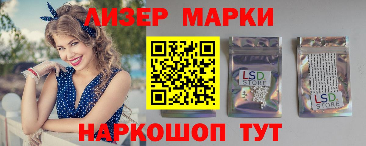 LSD-25 экстази ecstasy Людиново