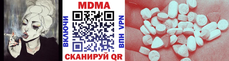 MDMA crystal  Людиново 