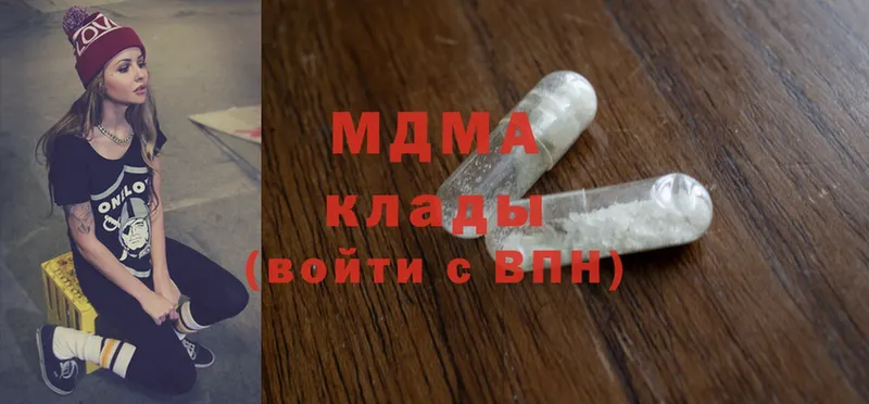 как найти закладки  Людиново  МДМА crystal 