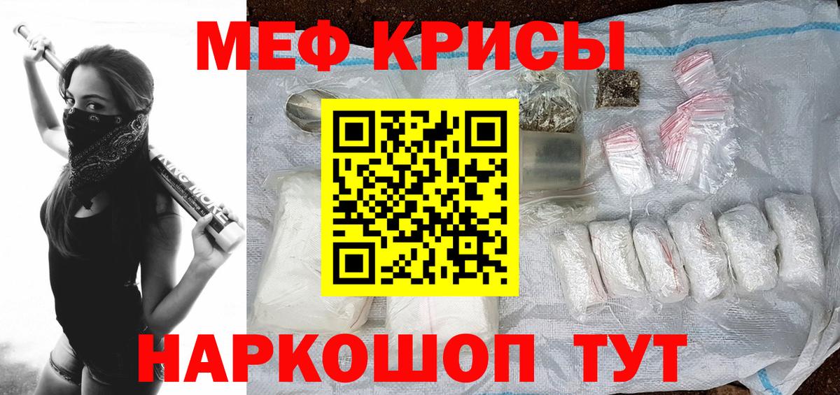 МЕФ Людиново