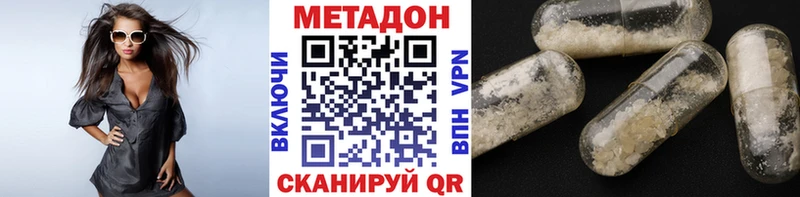 ссылка на мегу ссылка  Людиново  МЕТАДОН methadone 