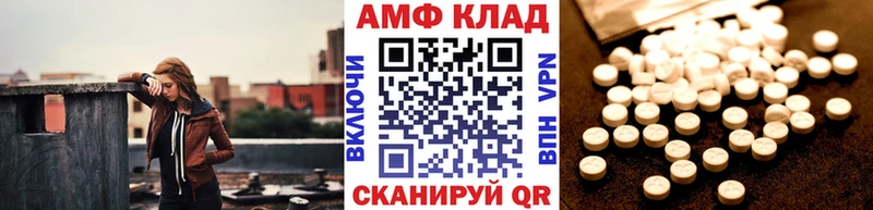 как найти закладки  kraken маркетплейс  Метамфетамин кристалл  Людиново 