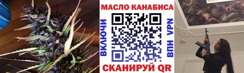 Дистиллят ТГК вейп с тгк  Людиново 