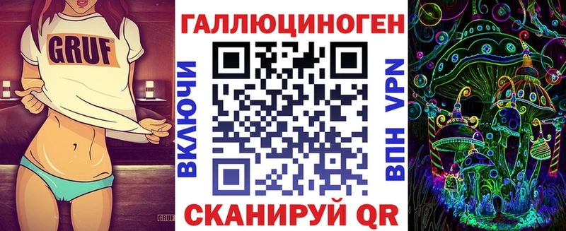 Галлюциногенные грибы MAGIC MUSHROOMS  Людиново 