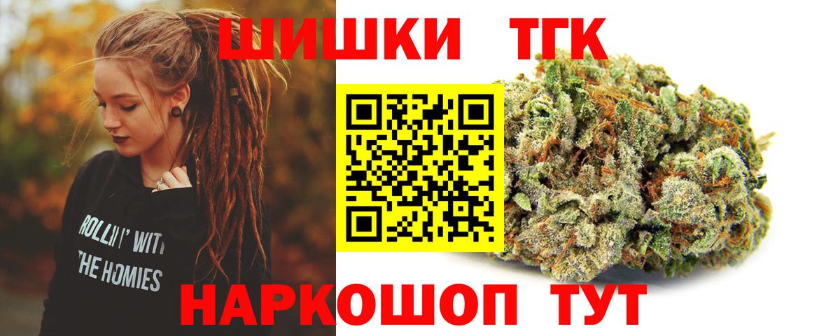 Каннабис план  Каннабис индика  Бошки Шишки White Widow  Каннабис планчик  Вход с VPN  Людиново 
