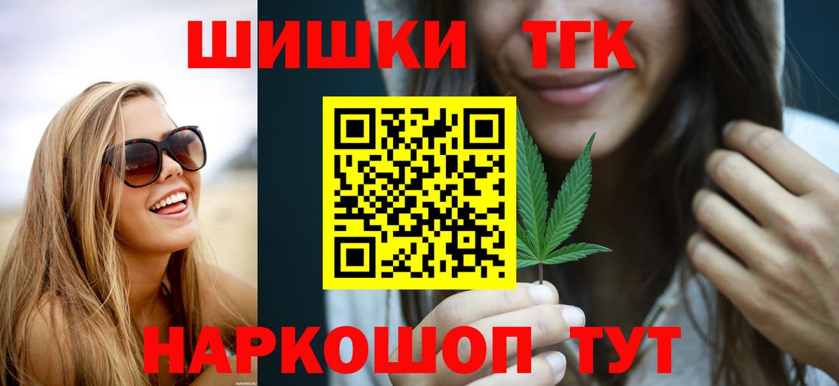 Каннабис OG Kush Людиново
